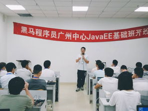 前方见彩虹——记广州黑马JavaEE基础97期技术交流盛宴