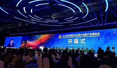 深度科技 以创新之力护航信息安全——2018年保密技术交流大会暨产品博览会技术交流侧记