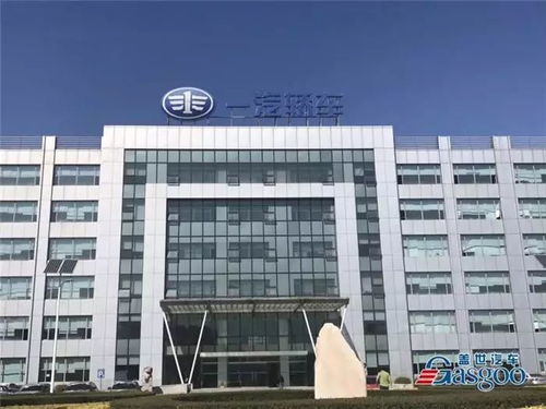 走进一汽轿车 新技术展示交流会圆满收官，技术交流引领行业未来